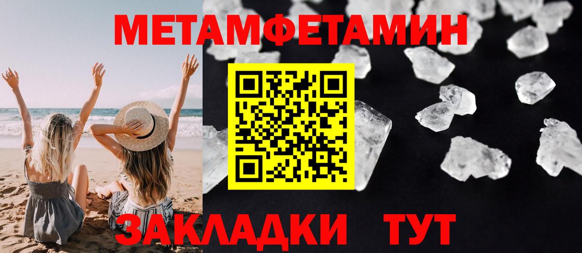 АМФ  Вход с VPN  Славгород  АМФЕТАМИН 98% 