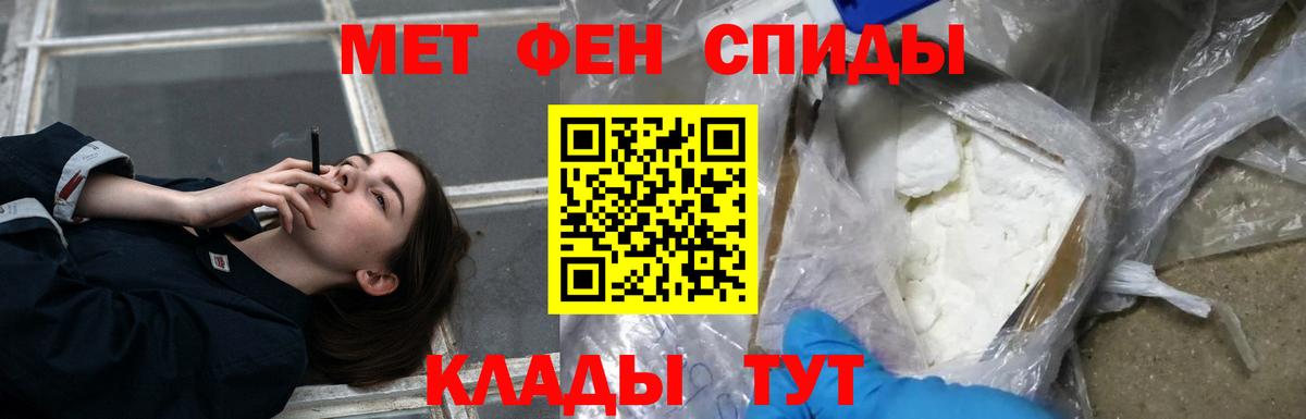 АМФ 98% Славгород