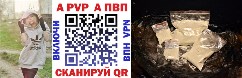 МЕГА ССЫЛКА хочу наркоту Славгород A PVP СК