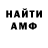 Амфетамин 98% TheSOLOMON