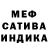 Первитин витя Mercurio Plata