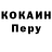 ГАШИШ Ice-O-Lator DENIS KARAVAI
