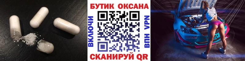 дарк нет состав как найти Славгород БУТИРАТ оксана