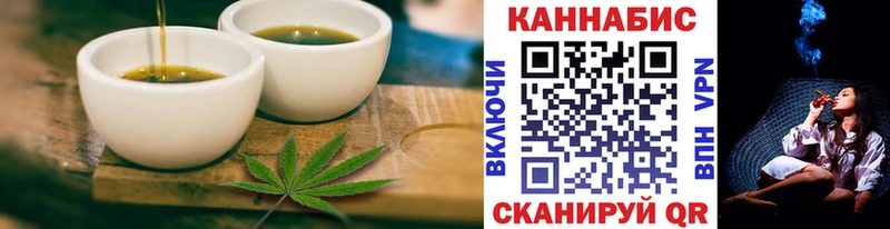 Cannafood конопля  Славгород 