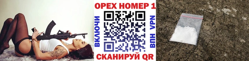KRAKEN зеркало  Славгород  КОКАИН 97% 