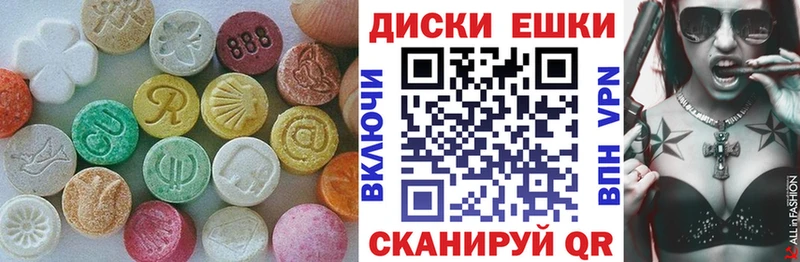 mega зеркало  Славгород  Ecstasy mix  где можно купить наркотик 