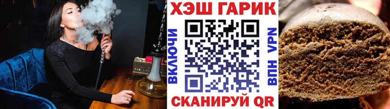 ГАШИШ VHQ  где можно купить   Славгород 