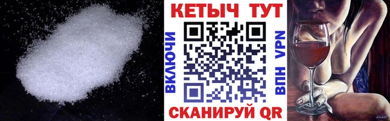 наркота  Славгород  КЕТАМИН ketamine 