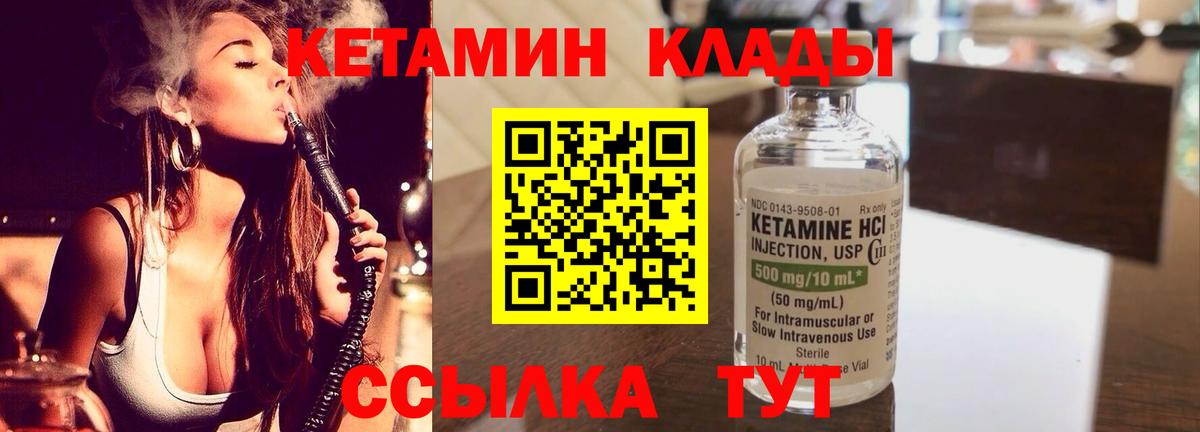 Кокаин Славгород