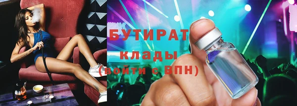кокаин VHQ Белокуриха