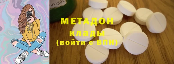 гидра Богородск