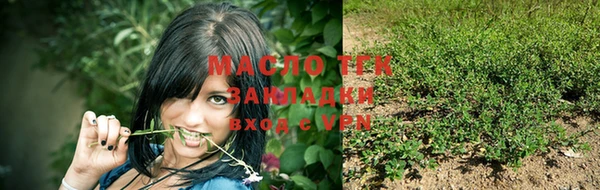 трава Зерноград