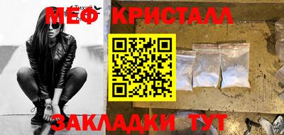 ешки Рыбинск