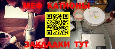 прущие крисы Рузаевка