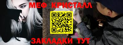 ешки Рыбинск