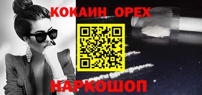 ешки Рыбинск