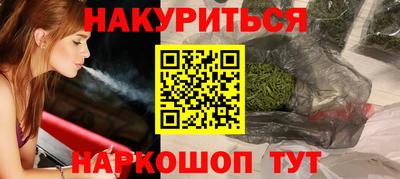шишки Рязань