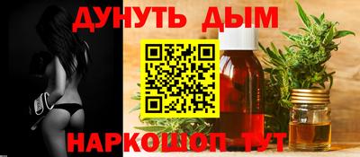 шишки Рязань
