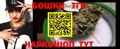 ешки Рыбинск
