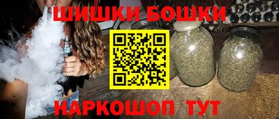 шишки Рязань