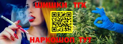 шишки Рязань