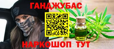 шишки Рязань