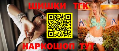 шишки Рязань
