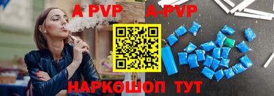 ешки Рыбинск
