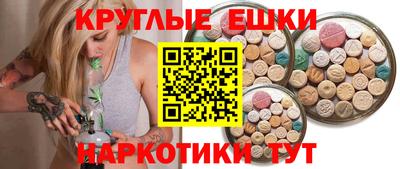 шишки Рязань