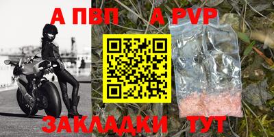 прущие крисы Рузаевка