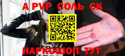 прущие крисы Рузаевка