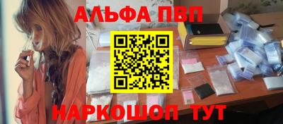 прущие крисы Рузаевка