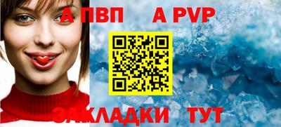 ешки Рыбинск