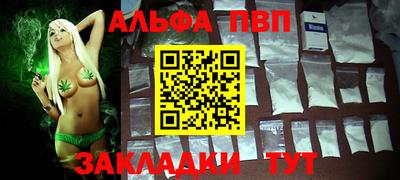 ешки Рыбинск