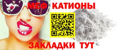 прущие крисы Рузаевка