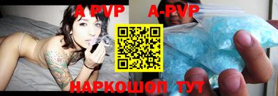 прущие крисы Рузаевка