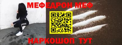 прущие крисы Рузаевка
