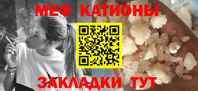 прущие крисы Рузаевка