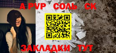 ешки Рыбинск