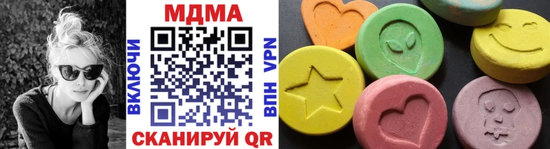 MDMA crystal  Славгород 