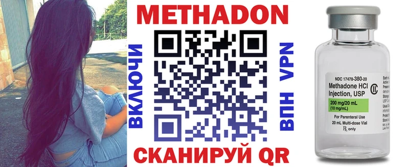 как найти наркотики  гидра ТОР  Метадон кристалл  Славгород 