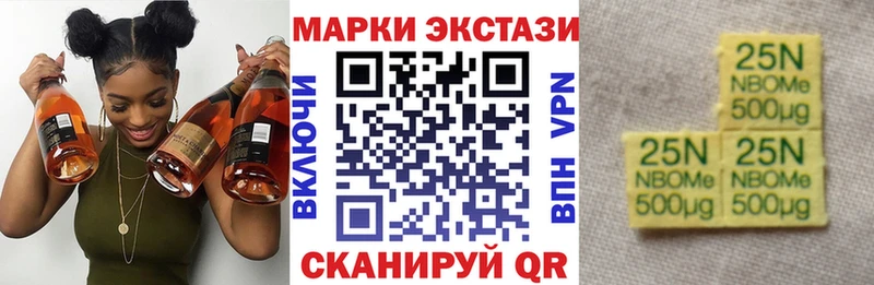 гидра ССЫЛКА  Славгород  Наркотические марки 1,8мг  купить наркотики цена 