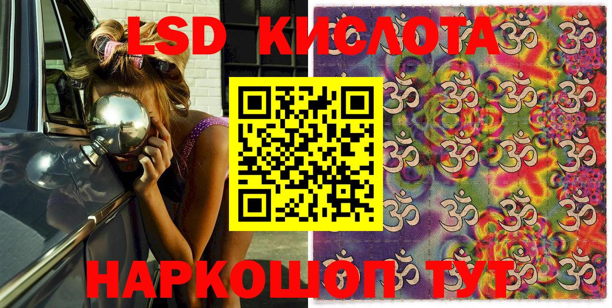 Меф МЯУ МЯУ   Гашиш  Конопля  Вход с VPN  Славгород  ГАШ 