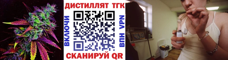mega зеркало  наркошоп  Славгород  площадка какой сайт  ТГК вейп с тгк 