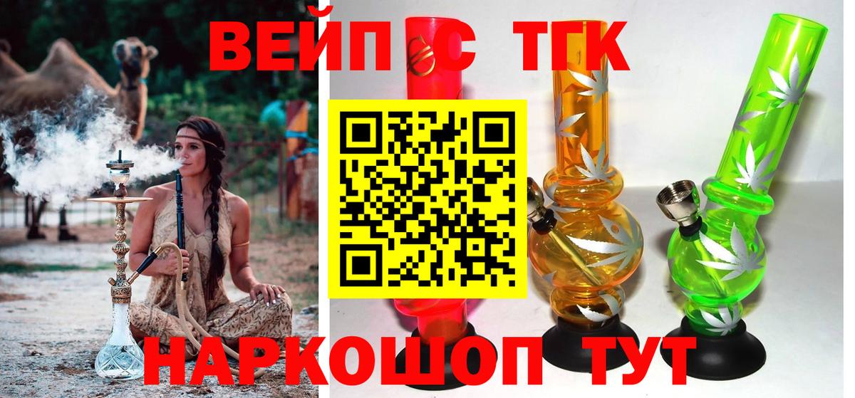 ТГК концентрат Славгород