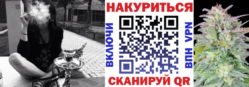 Канабис MAZAR Славгород